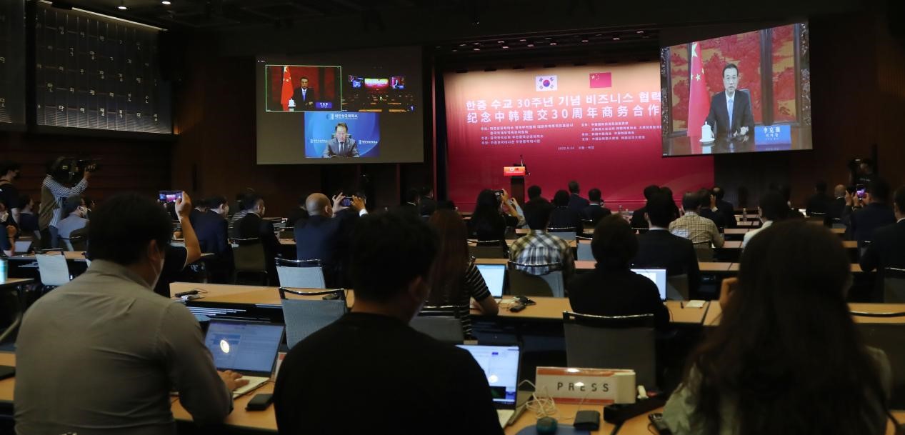 中韩商务合作论坛会场全景.jpg