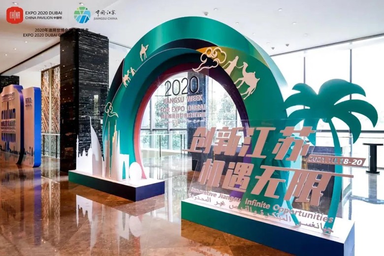 江苏5.jpg 江苏5.jpg